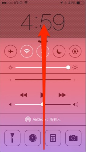 熒幕擷取畫面_13年9月20日下午5_27