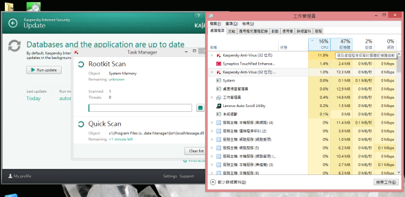 螢幕擷取畫面 (51)