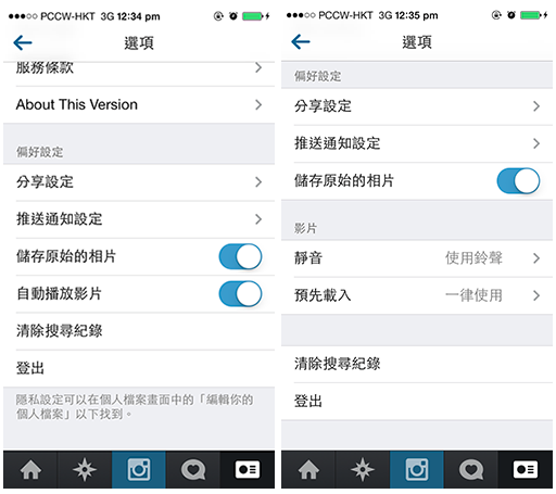 Screen Shot 2013-10-11 at 12.44.33 PM