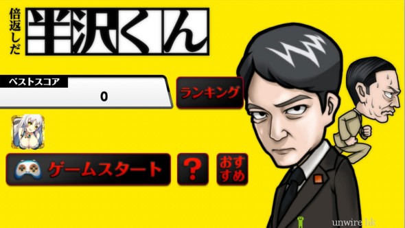 Screenshot_2013-10-07-11-49-22