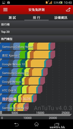 Screenshot_2013-10-08-22-40-02