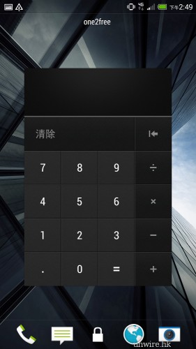 Screenshot_2013-10-16-14-49-52