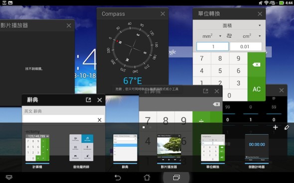 Screenshot_2013-10-18-16-44-36-590x368