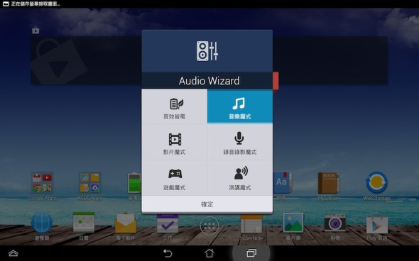 Screenshot_2013-10-18-16-45-00-590x368
