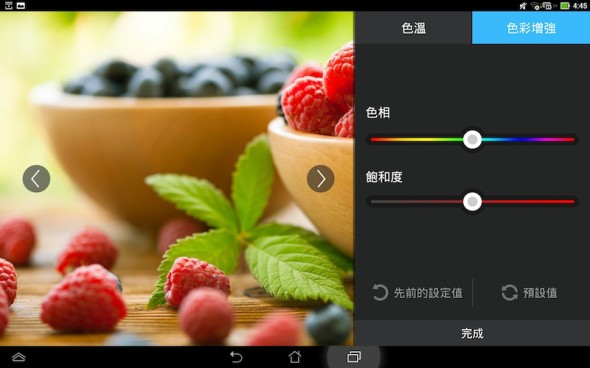 Screenshot_2013-10-18-16-45-13-590x368