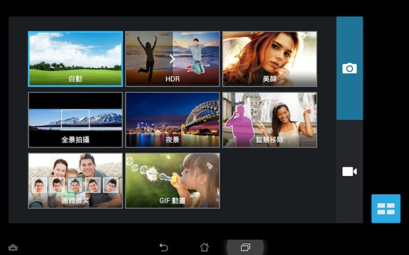 Screenshot_2013-10-18-16-47-37-590x368