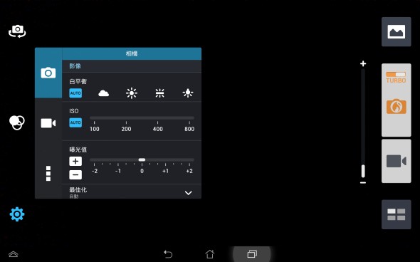 Screenshot_2013-10-18-16-48-16-590x368