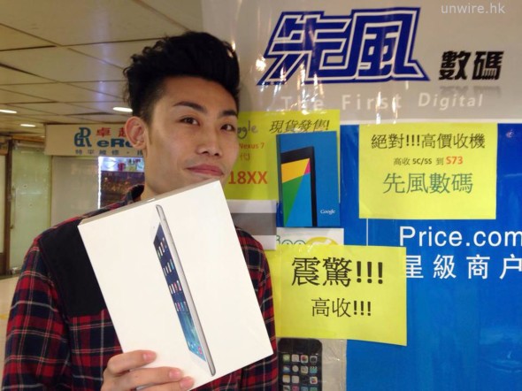 ipadair_15