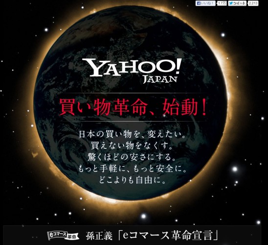 yahoojp