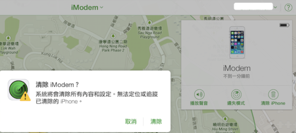 熒幕擷取畫面_8_10_13下午3_57