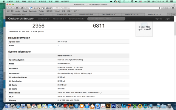 螢幕快照 2013-10-28 下午05.23.00
