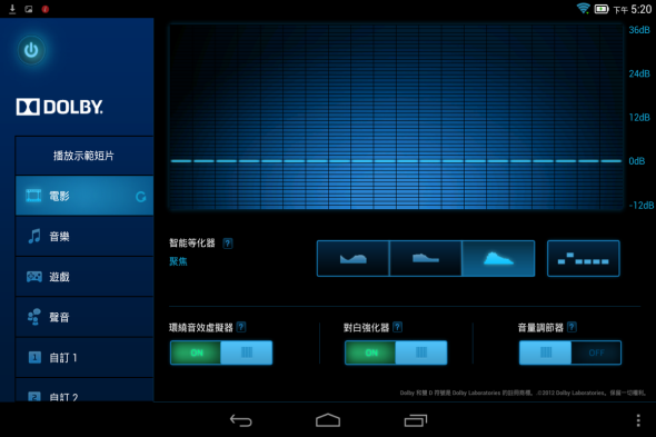 Screenshot_2013-11-01-17-20-22_resize