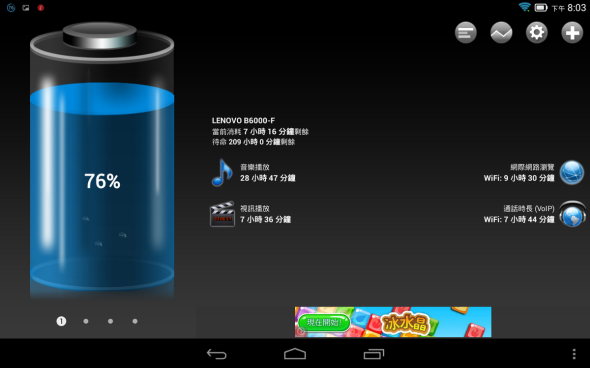 Screenshot_2013-11-01-20-03-38