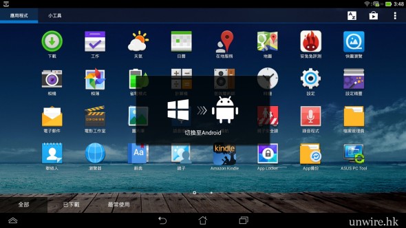 Screenshot_2013-11-02-15-48-33