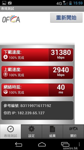 Screenshot_2013-11-19-15-59-19