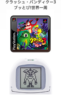 pocketstation_archives_01