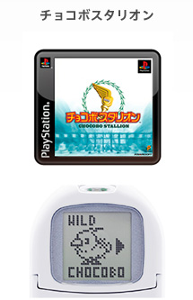 pocketstation_archives_03