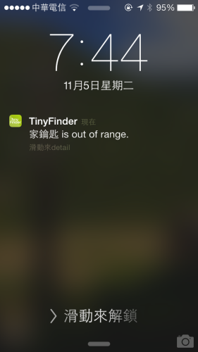 tinyfinder_13