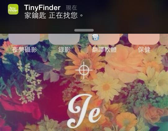 tinyfinder_21_0