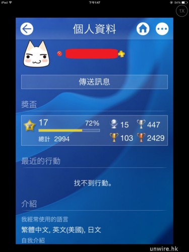 __ 13-12-13__01 47 44