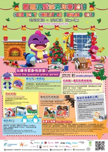 544x770_5268ec3dcf6c5587440498_Poster final 2 Dec