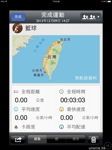 __ 9-12-13__02 30 36