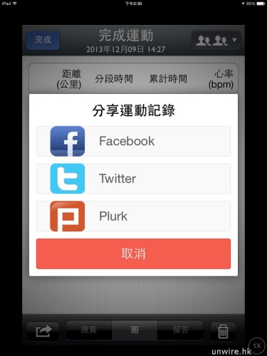 __ 9-12-13__02 30 54