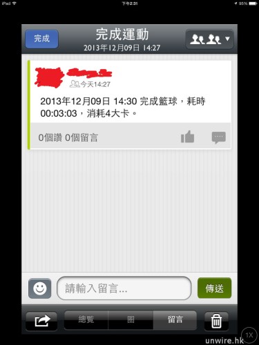 __ 9-12-13__02 31 08