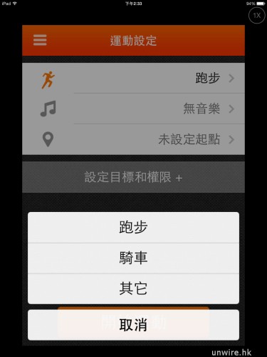 __ 9-12-13__02 33 29