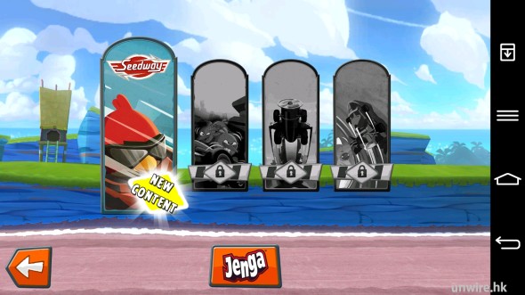 Screenshot_2013-12-11-18-43-51