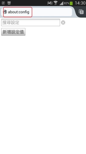 Screenshot_2013-12-24-14-30-16