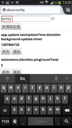 Screenshot_2013-12-24-14-32-14