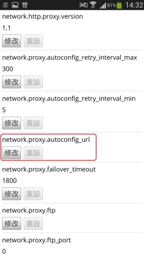 Screenshot_2013-12-24-14-32-41