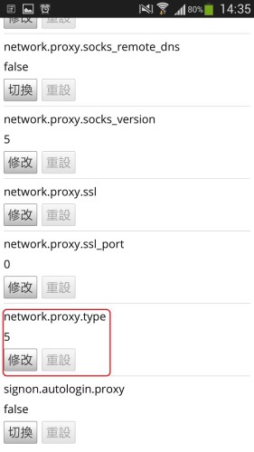 Screenshot_2013-12-24-14-35-42