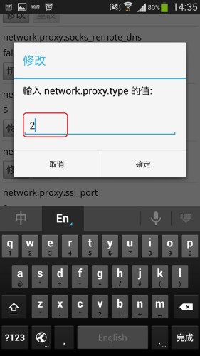 Screenshot_2013-12-24-14-35-51