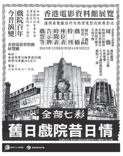 hkcin