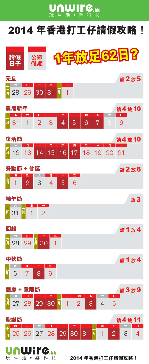 holiday-01 (1)