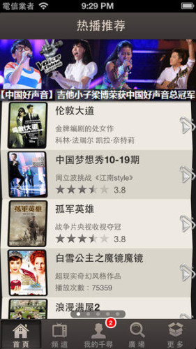 screen568x568 (18)