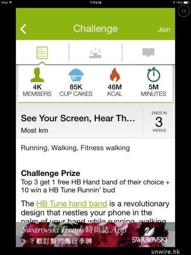 相片 5-12-13下午05 28 57