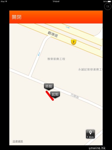 相片 9-12-13下午02 47 57