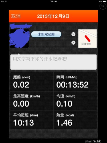相片 9-12-13下午02 48 05