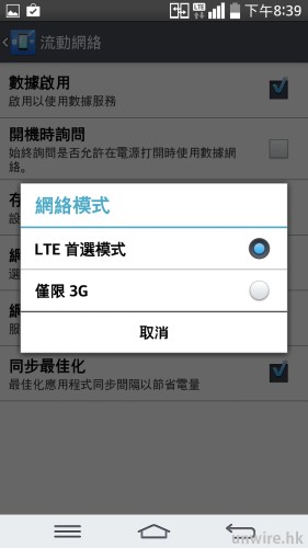 Screenshot_2014-02-24-20-39-35