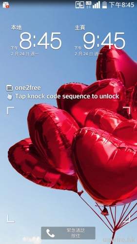 Screenshot_2014-02-24-20-45-34