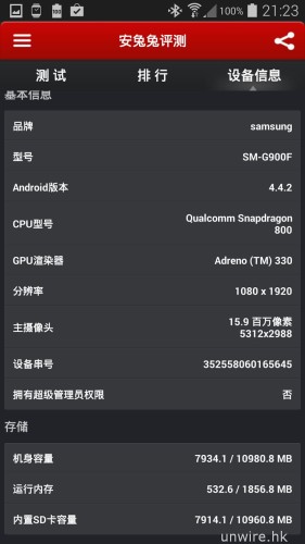 Screenshot_2014-02-24-21-23-37