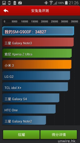 Screenshot_2014-02-24-21-26-47