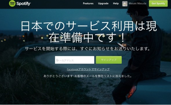 screenshot_679-1045x641