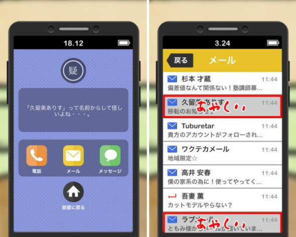 Iphone_girl_340580_3