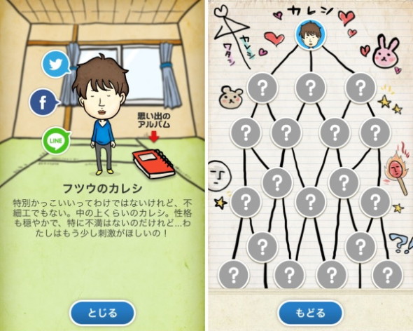 Iphone_girl_340580_4