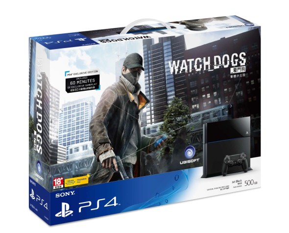 PS4_WatchDogs_Bundle_Chi