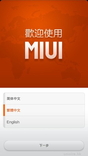 Screenshot_1970-01-19-03-33-29